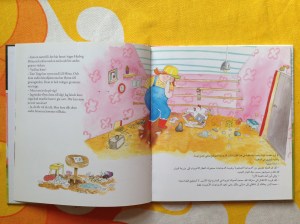 Boken ingår i en språkserie från UR. Till serien hör också  webbplatsen Rosas bondgård.